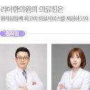 청주민한의원 이미지