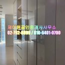 제이원공인중개사사무소 이미지