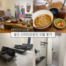 산휴게점 | 발리여행 마지막날 일정 추천 출국전 샤워가능한 산타이라운지