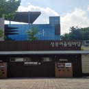 정릉어울림마당 이미지