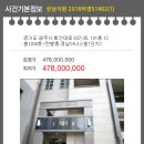 탄벌동-12 이미지