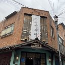 감성커피 홍성대학로점 | 혜화역 감성카페 대학로카페 추천 나혼산 물고기카페｜커피한약방 솔직후기