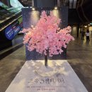 지에스25 영화파크점 | 용산 cgv 아이 파크몰 박찬욱관 에서 영화 보기! 조조상영 이용후기 남겨요.