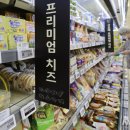 동월식품 이미지