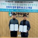 (주)웨일리유 이미지