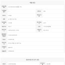 호반한결공인중개사사무소 이미지