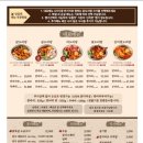 당감댁