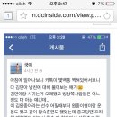 김원중 전 여자친구가 배우 신민아라는 카더라가 있더라 이미지