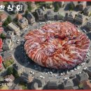 육류상회 - 미추홀구 경인로 203 | 육류상회