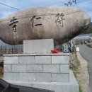 제25회 선덕여왕 숭모제 이미지