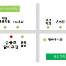 슈올즈광주 이미지