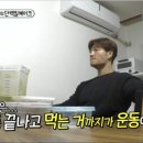 핏토짐 이미지