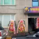 양평챔피온복싱 이미지