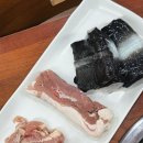 더(THE)150시흥정왕점 | 배곧 맛집 추천 송림복장어 민물장어 정왕직영점 방문후기(시흥 장어 무한리필)