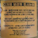 양지1길 | [전주 두바이쫀득쿠키, 소금빵] 디폴트 내돈내산 후기, 웨이팅 팁, 정보