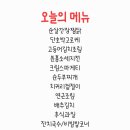 골든한식뷔페 네이버블로그