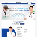 연세센트럴치과의원 이미지