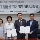 한성백제협동조합 이미지