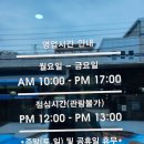 굿데이 | 🍺마산 소주 박물관 굿데이 뮤지엄 후기