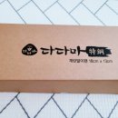 노마드포레스트5