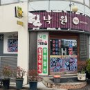 낙원식당 | 회현역 점심 추천 집밥 생각날 때 방문하기 좋은 솥밥 쌈밥 전문 낙원식당 내돈내산 솔직후기