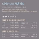 (주)수디자인 이미지