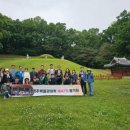 경순왕릉 | 임진강을 건너지 못한 신라 마지막 왕, 경순왕릉의 비극적 비밀