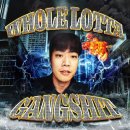 정호유통 네이버블로그