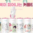 행복이 피어나는 카페 이미지