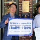 남양주시장애인복지관 이미지