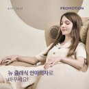 뉴클래식 - 남동구 앵고개로847번길 80-1 | 뉴클래식