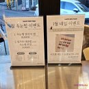 이대역 네일 바니샵 친구돈친구산 후기(준희쌤 1월 눈꽃네일)
