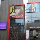 위치네일스 - 서초구 강남대로 437 | 위치네일스