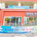 만석동제2경로당 이미지