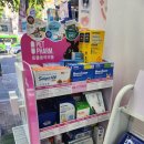 호호약국 이미지