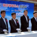 화성일태양광발전소 이미지