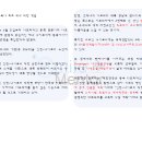 대한항공 신규 취항지 정리 이미지