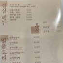한수한식 이미지