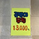 평택명물곱창 가족 외식으로 딱!