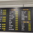 작살아구찜해물찜 네이버블로그