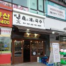 구래동국수 네이버블로그