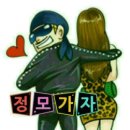 이어도복집 이미지