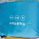 하백초등학교 이미지