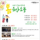 소풍매점 - 충주시 첨단산업1로 74 | 소풍매점