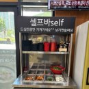 내가조선의국밥이다광양중마점 이미지