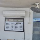 잠숙이네칼국수 이미지