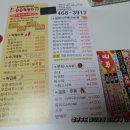 요요떡볶이 이미지