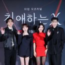 백아진·김영대 ‘친애하는 X’, 글로벌 반응 터졌다…HBO 맥스 7개국 1위 이미지