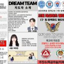 특공무술주짓수킥복싱 네이버블로그
