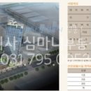 심마니공인중개사사무소 이미지